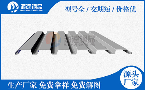 樓承板的型號(hào)代表了什么？