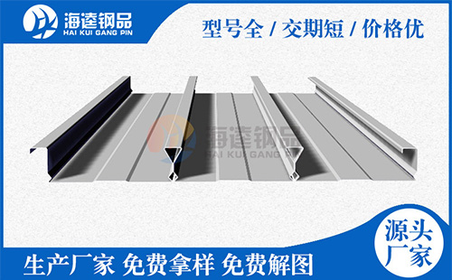 到底什么是鋼筋桁架樓承板？