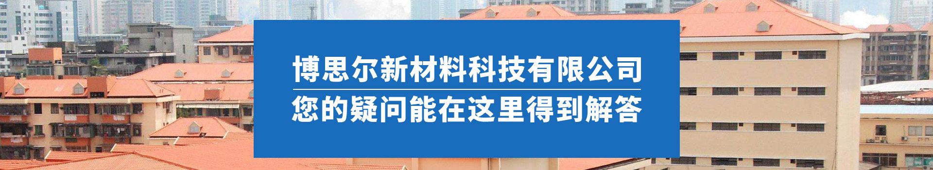 設(shè)備展示