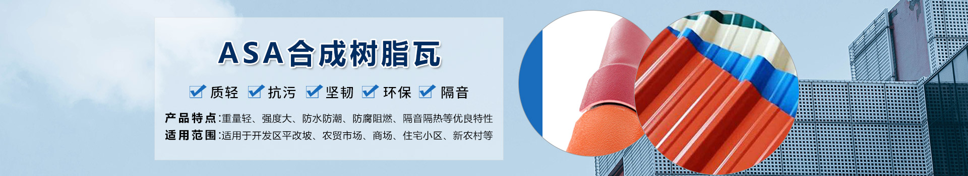 開口樓承板